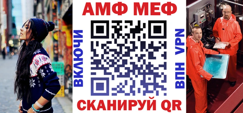 Амфетамин 97%  Ковылкино 