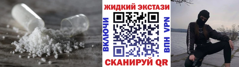 что такое   Ковылкино  БУТИРАТ 99% 