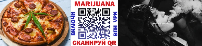 Печенье с ТГК конопля  даркнет сайт  Ковылкино 
