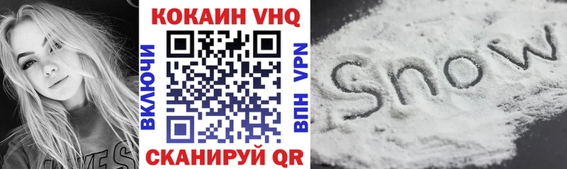 КОКАИН 98% Ковылкино