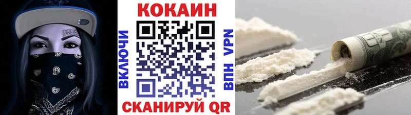 закладки  Ковылкино  COCAIN Columbia 