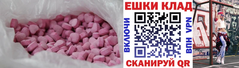 ЭКСТАЗИ Дубай  Ковылкино 