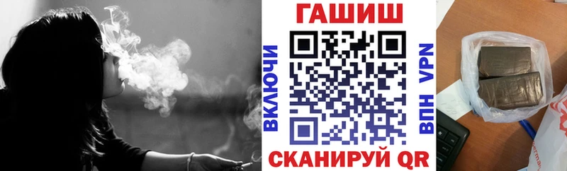 наркотики  Ковылкино  Гашиш хэш 