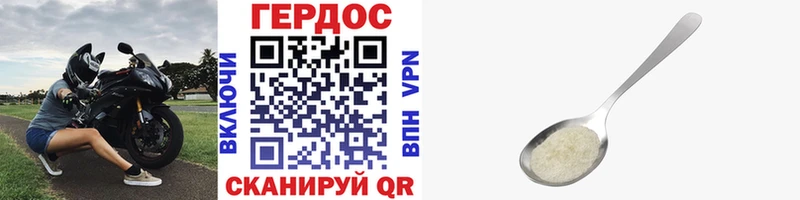 Героин хмурый  хочу   это клад  Ковылкино 
