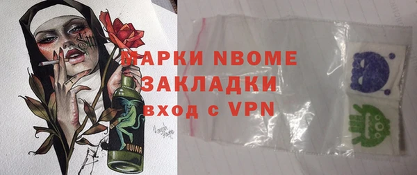 кокаин перу Инта