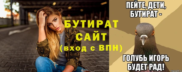 бошки Иннополис