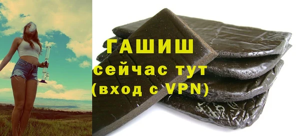 прущий лед Инсар