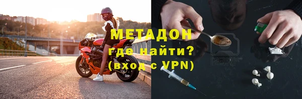 мяу мяу мука Зерноград