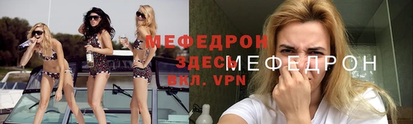 кокаин перу Зеленодольск