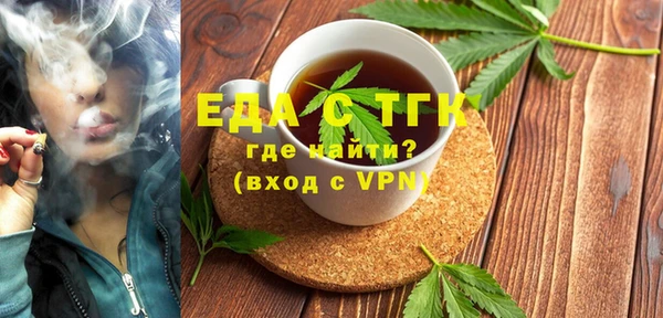 бошки Иннополис