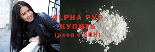 прущая мука Зеленокумск