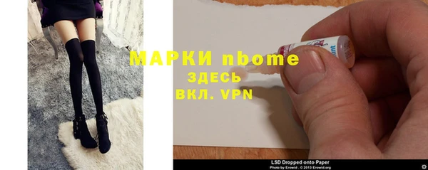 кокаин перу Зеленодольск