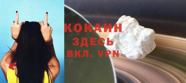 мяу мяу мука Зерноград