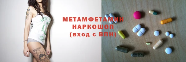 кокаин перу Инта