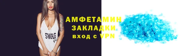 мяу мяу мука Зерноград