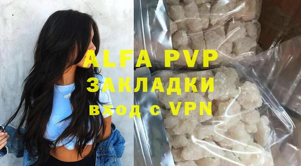 прущая мука Зеленокумск