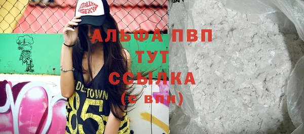 прущая мука Зеленокумск