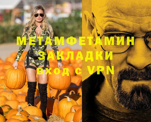 кокаин перу Зеленодольск