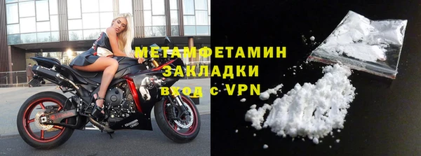 кокаин перу Зеленодольск