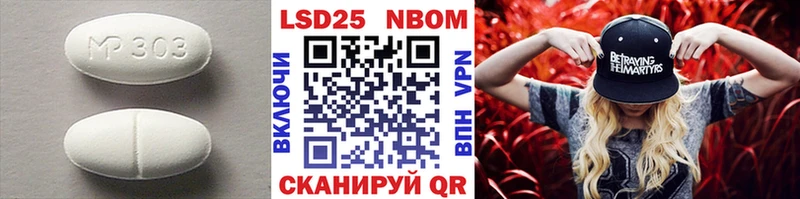 LSD-25 экстази кислота  Ковылкино 