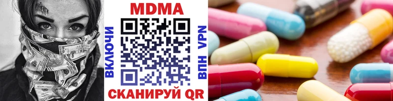 МДМА VHQ  Ковылкино 
