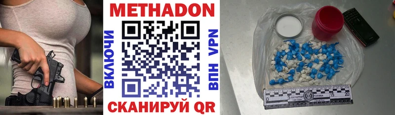 площадка клад  Ковылкино  Метадон кристалл 