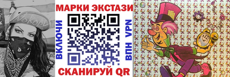 omg ONION  Ковылкино  Марки N-bome 1,8мг  наркошоп 