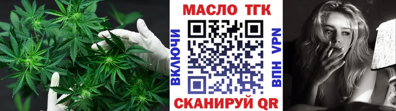 ТГК жижа Ковылкино